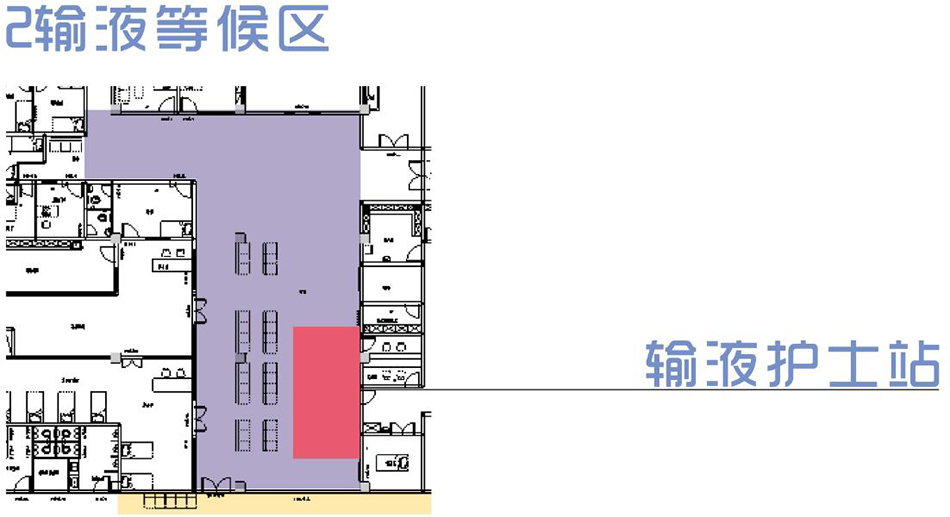 輸液等候區(qū)平面圖.jpg